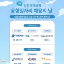 제일화물㈜ 이미지