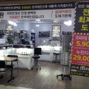 무판안경콘택트 이미지