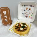 딩동멍 네이버블로그