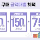 롯데하이마트 안성점 네이버블로그