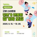 28청춘