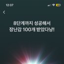 해센