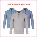 [남성] 프릭스 DTP 카라티 #141 이미지