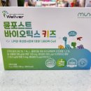 위시티 우리약국 네이버블로그