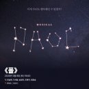 2020-02-0398 | #0398 | 200208 밤 뮤지컬 ⟪폴⟫ - 유승현, 이세령, 송영미, 조현우, 최호승
