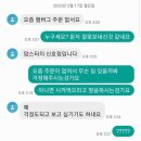 슈퍼드래곤게임장 | Jan #2. 걱정도되고 보고 싶기도 하내요(평창여행 / 가족모임 / 독서모임 / 슬픔을 공부하는 슬픔...