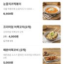 길동우동광주