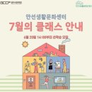 만선7