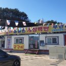 거제리베라호텔 오션테라스 이미지