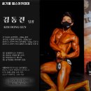 윤기봉 헬스아카데미 | 부산 남구 헬스장 윤기봉 헬스아카데미 내용가격운영시간주차리뷰 알아보기