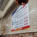 충남생고기식당 이미지