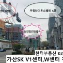 에이스건설물류