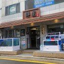 반포대로 81 이미지