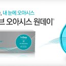 080안경 네이버블로그