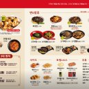 홍콩반점0410안산 이미지