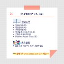 서초대로32길 9-9 이미지