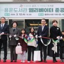 용운도서관 이미지