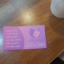 미엘에스테틱