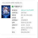 하모니카 | 완도 빙그레시네마 예매