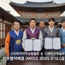 디에이치앤
