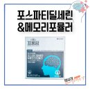 서면다정약국 이미지