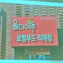 올더팜