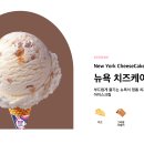 베라