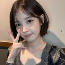 반곱슬 + 숱많음 단발 관리하기 함들까요? 이미지