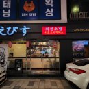 신포스시에비스 이미지