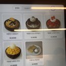 빙수의 계절 울산 무거동 카페 비케이로스터즈 딸기빙수 후기