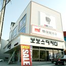 죠지언가구
