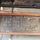 가마솥감자탕 - 구미시 | 청주 감자탕 맛집 ‘진구네가마솥감자탕’ 솔직후기(+볶음밥 필수)