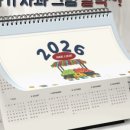 행운도마 네이버블로그