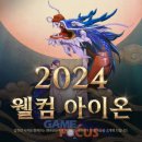 엔씨컴퍼니