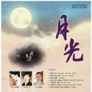 제164회 정기연주회 이미지