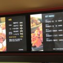 땅땅치킨 이미지