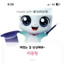 역사를 잊은 민족에게 미래는 없다 이미지