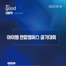 아이엠미술학원 이미지