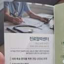 세븐일레븐 광주희망병원점 | 광주희망병원_광주 3차병원 수술후 종합병원