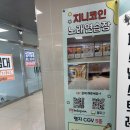 동일노래연습장 이미지