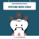 아침을여는치과의원 이미지