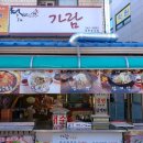 순대와녹두빈대떡