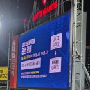 송헌집과 크림새우 먹방으로 정말 어려운 승요를 해냈습니다! 정관장 이노베이트존 942블럭 06열 9,10번