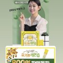 홀푸드코리아주식회사