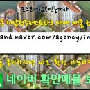 더샵퍼스트공인중개사사무소 이미지