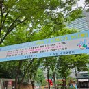 영등포 문래동 목화마을 물놀이장 준비물 운영시간 위치 아이와 가볼만한 곳