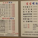 뺑라팡 이미지