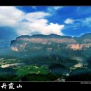 중국 광동성의 상징이자 자랑인 단하산(丹霞山) 이미지
