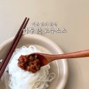 범푸드