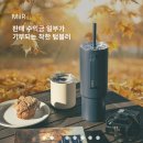 주식회사 따벨라 이미지